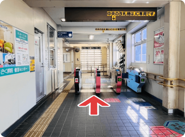 まず改札を出て、大橋方面の西口へと向かいます。