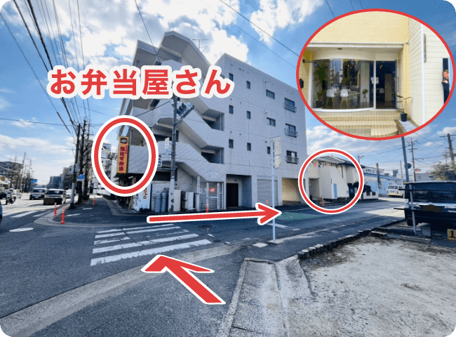左折後、真っ直ぐ歩いているとお弁当屋さんのある建物が見えてきます。その建物の前の道を右に曲がればSea-Arrowへ到着です！