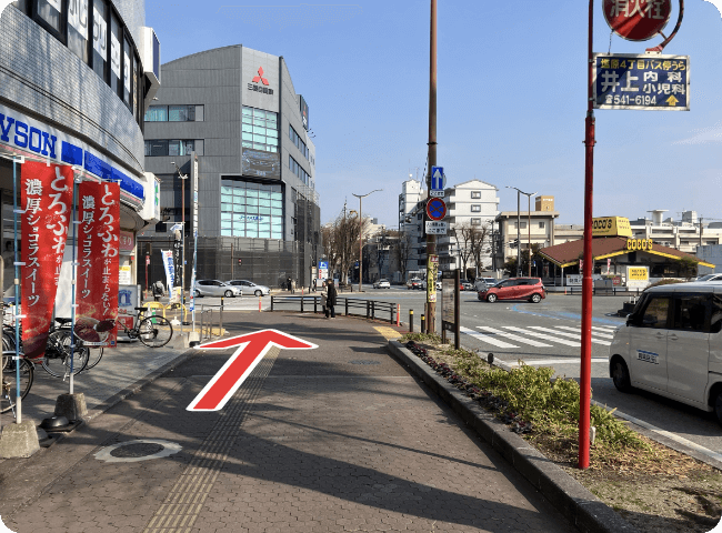 交差点まででたら、そのまま横断歩道を直進して渡ってください。